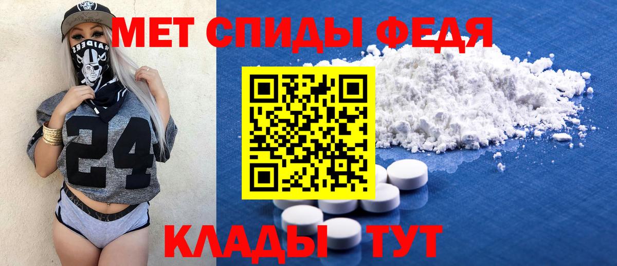 АМФ 98% Новотроицк