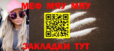 прущая мука Севастополь
