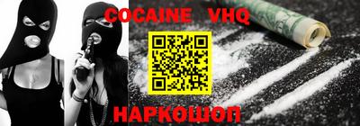 прущая мука Севастополь