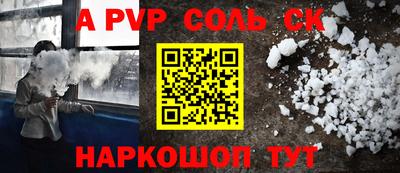 дурь Северобайкальск