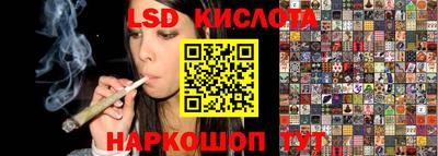 дурь Северобайкальск