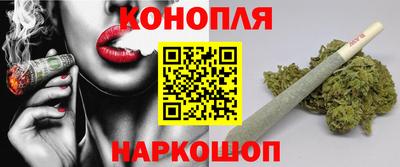 прущая мука Севастополь