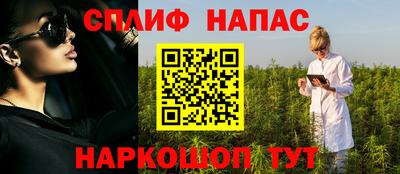 дурь Северобайкальск