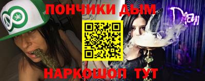прущая мука Севастополь