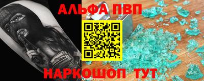 дурь Северобайкальск