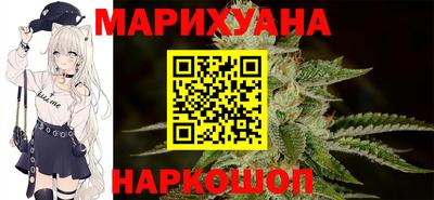 дурь Северобайкальск
