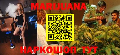 дурь Северобайкальск