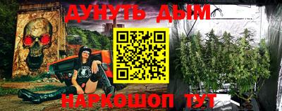 прущая мука Севастополь