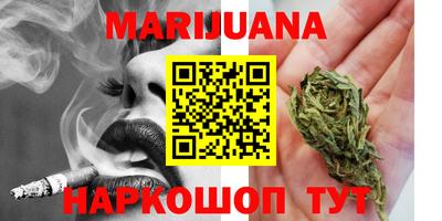 прущая мука Севастополь