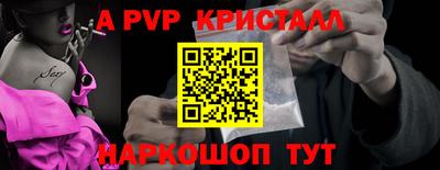 дурь Северобайкальск