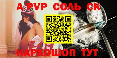 прущая мука Севастополь