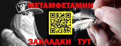дурь Северобайкальск