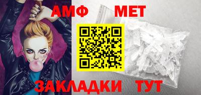 дурь Северобайкальск