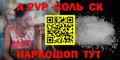 прущая мука Севастополь