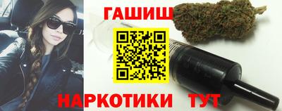 дурь Северобайкальск