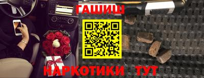 дурь Северобайкальск