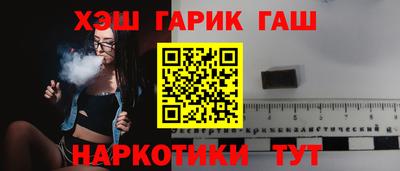 дурь Северобайкальск