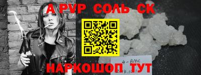 mdpv Свободный