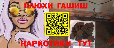 прущая мука Севастополь