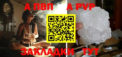 дурь Северобайкальск