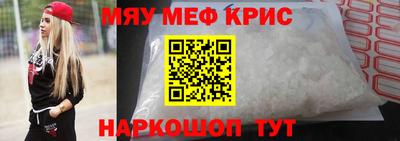 дурь Северобайкальск