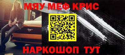 прущая мука Севастополь
