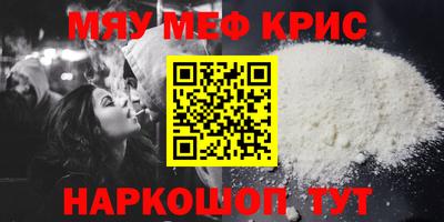 прущая мука Севастополь