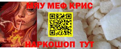 дурь Северобайкальск