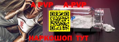 дурь Северобайкальск
