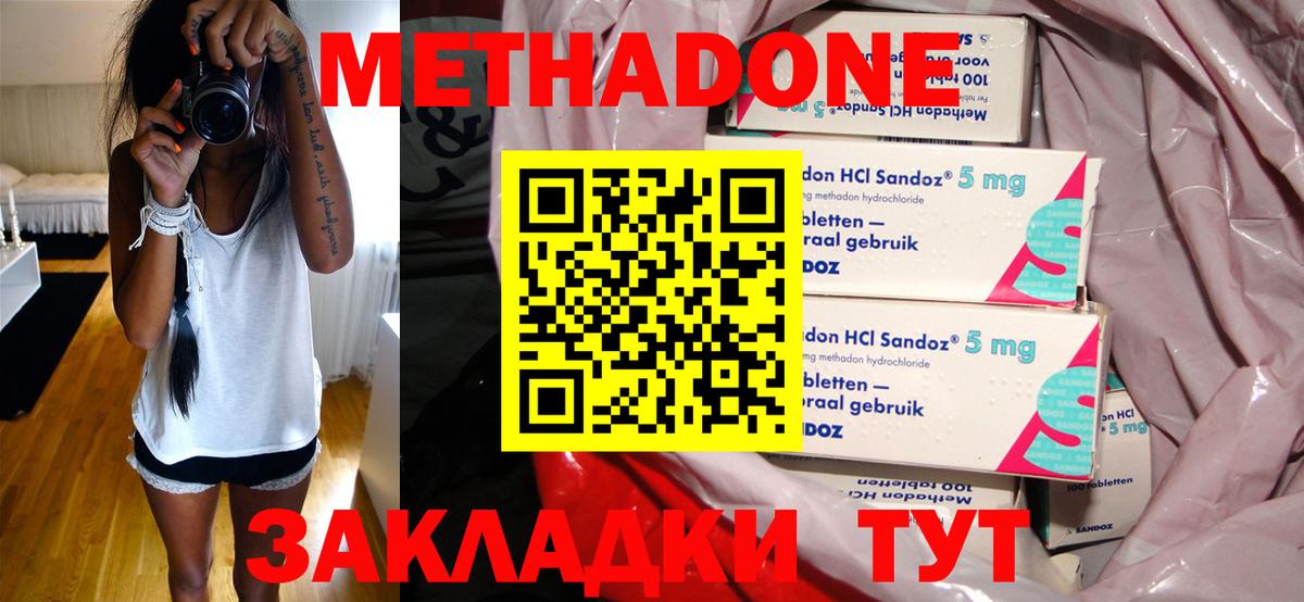 Марихуана  Новотроицк  Гашиш  Вход с VPN  Каннабис  A-PVP СОЛЬ   Метамфетамин  Где купить  Меф   ГАШ 