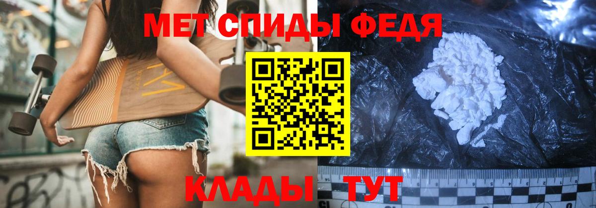 Новотроицк  МЕТАМФЕТАМИН Methamphetamine  Вход с VPN  МЕТАМФЕТАМИН Methamphetamine 
