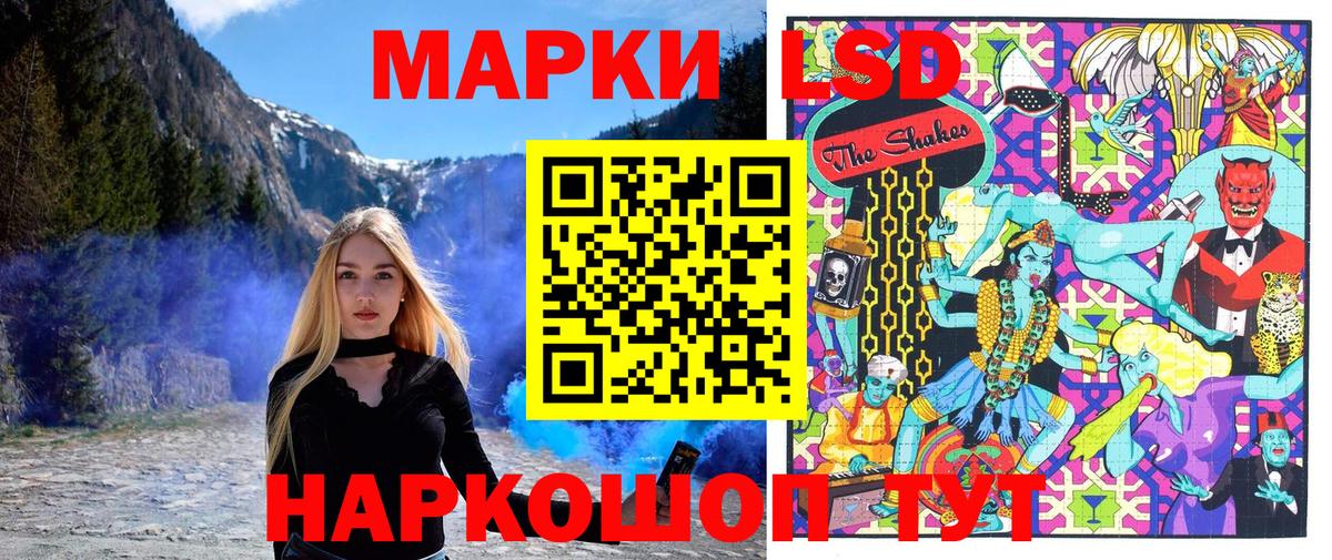 Новотроицк  Наркотические марки  Марки 25I-NBOMe 1,8мг  Вход с VPN  Марки 25I-NBOMe 1,8мг 