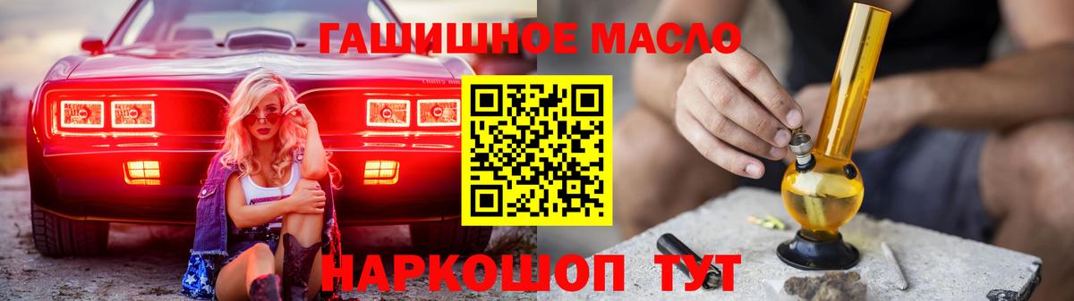 Новотроицк  Дистиллят ТГК Wax  Вход с VPN  Дистиллят ТГК жижа 