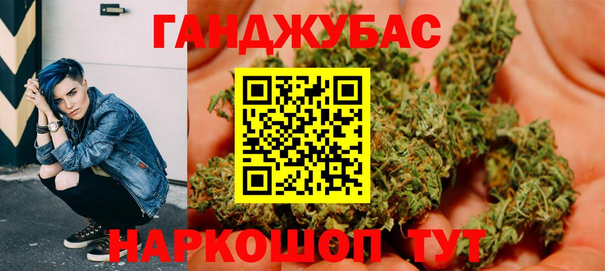 Бошки марихуана индика  Бошки Шишки MAZAR  Каннабис THC 21%  Новотроицк  Вход с VPN 